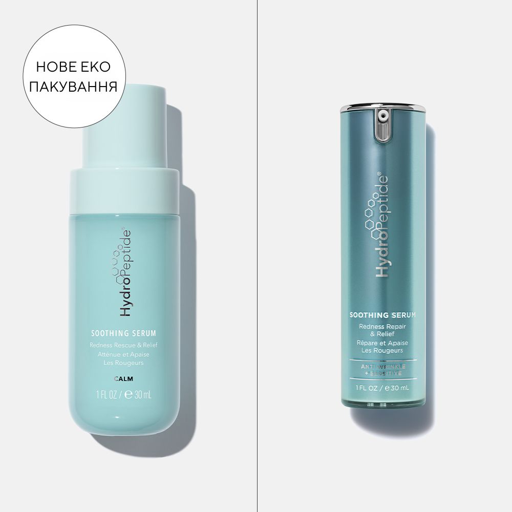 Заспокоювальна сироватка HydroPeptide Soothing Serum